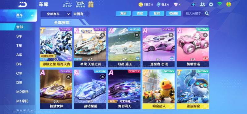 是她的
