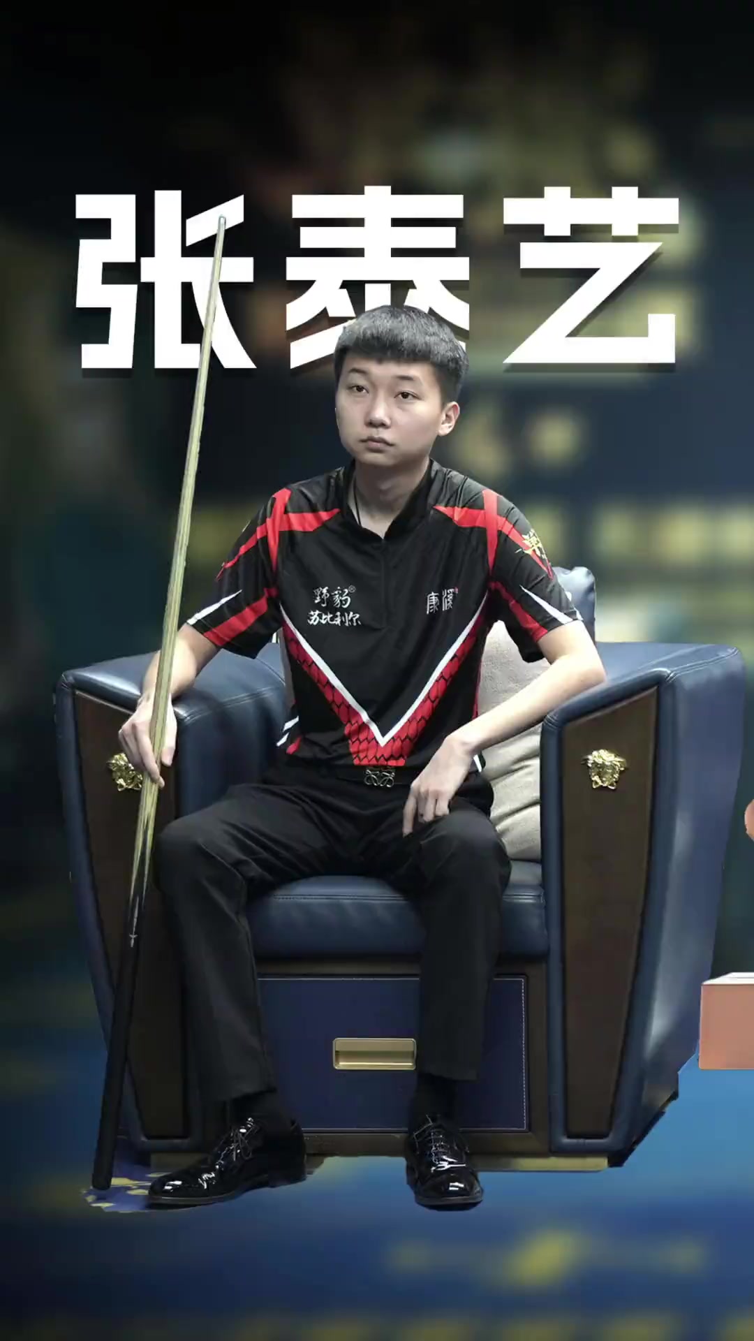 潮流有深刻