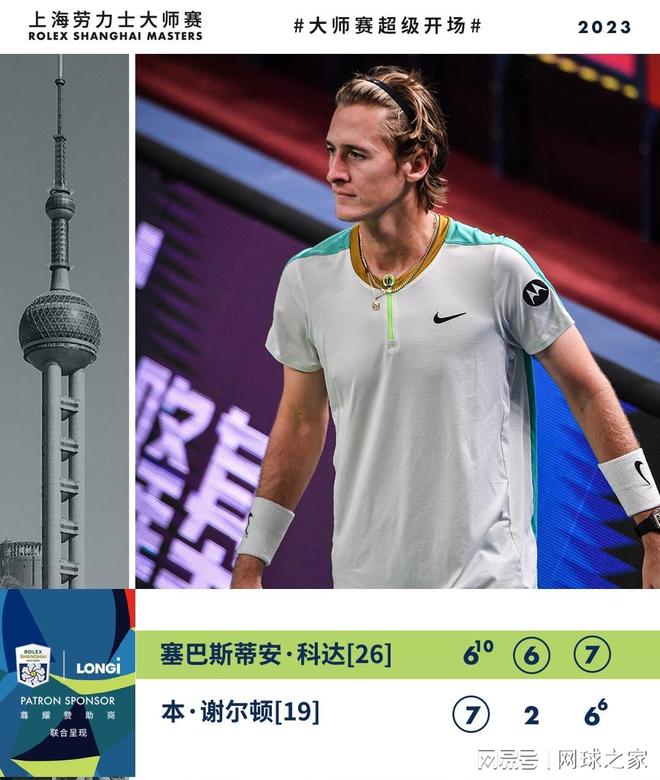 中国军队管 中国军队管