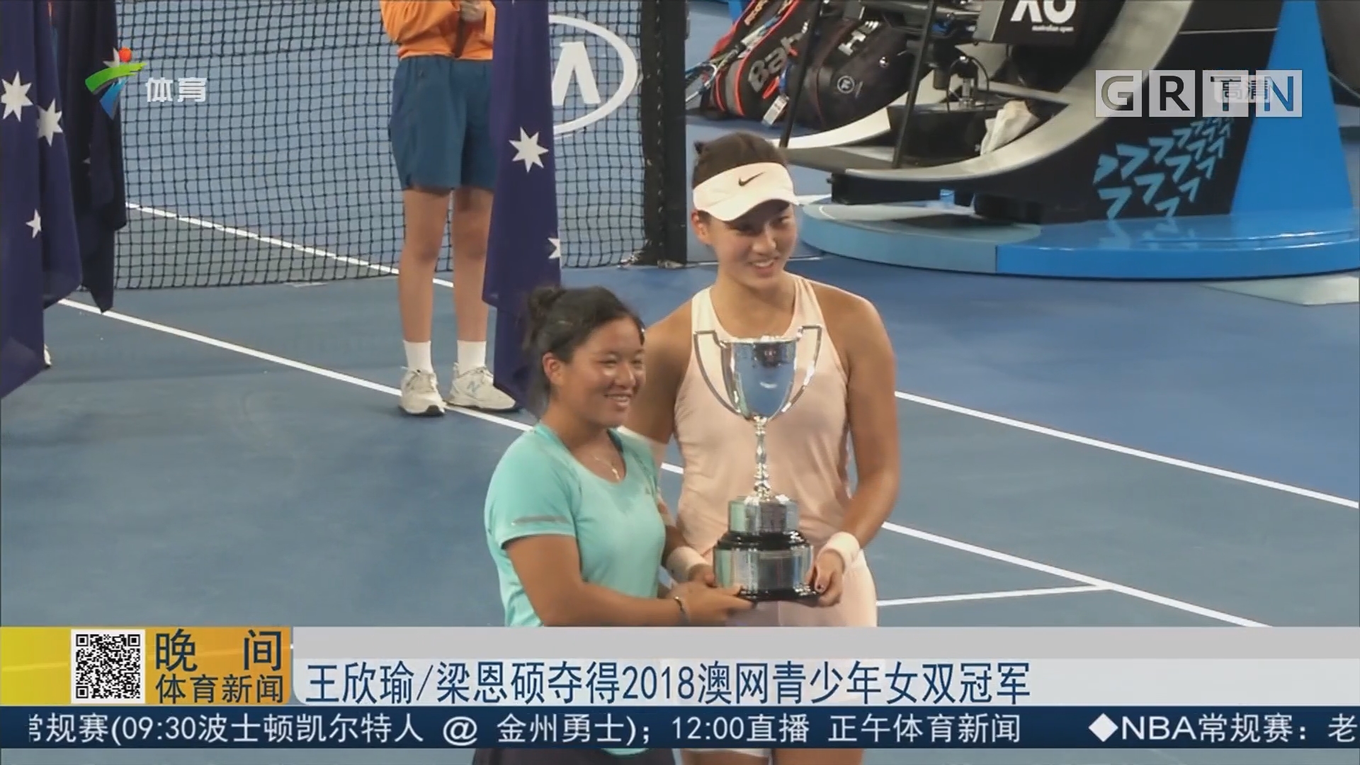 欧锦赛前哨 欧锦赛前哨