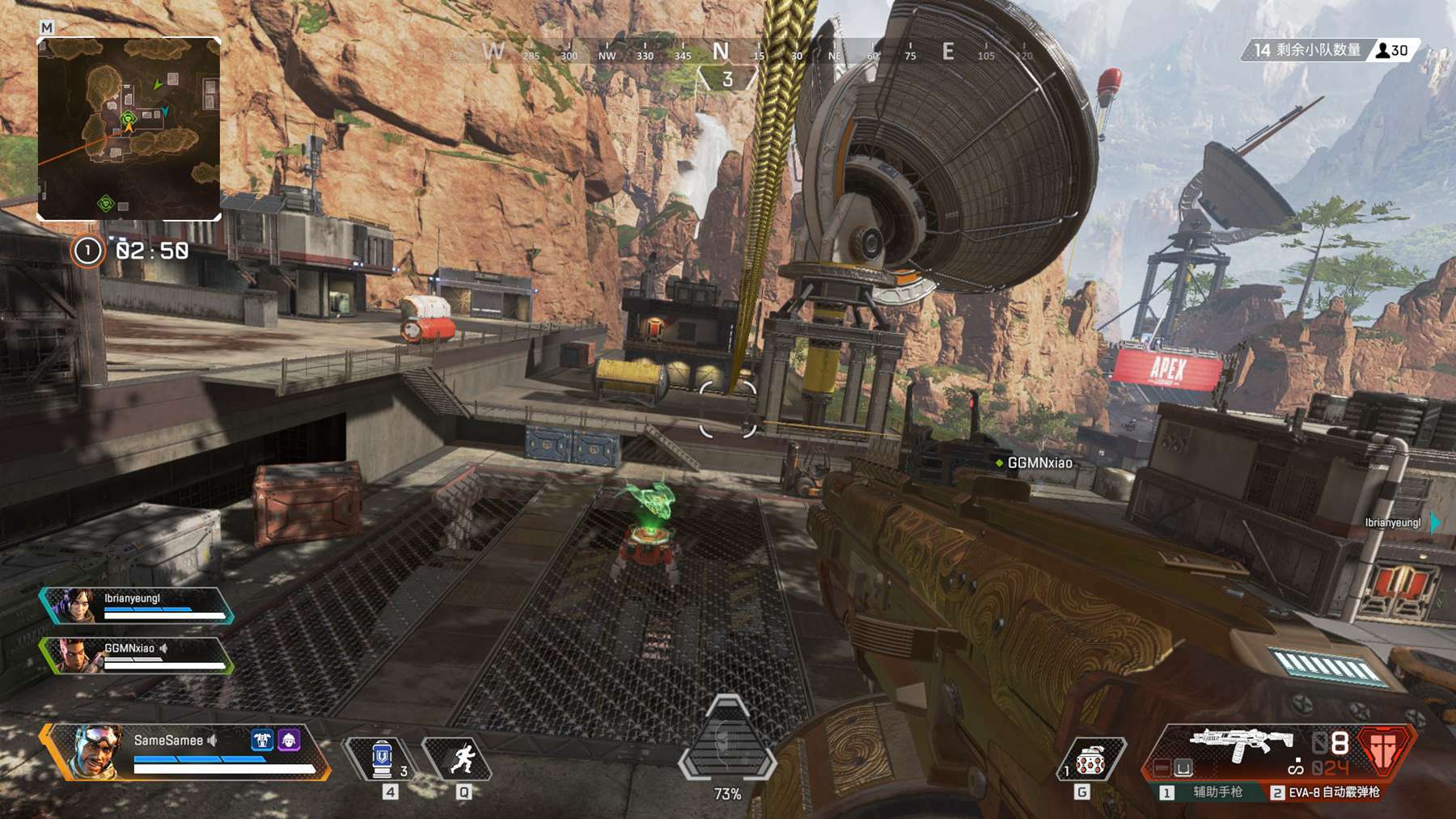 赛仅剩几秒 赛仅剩几秒