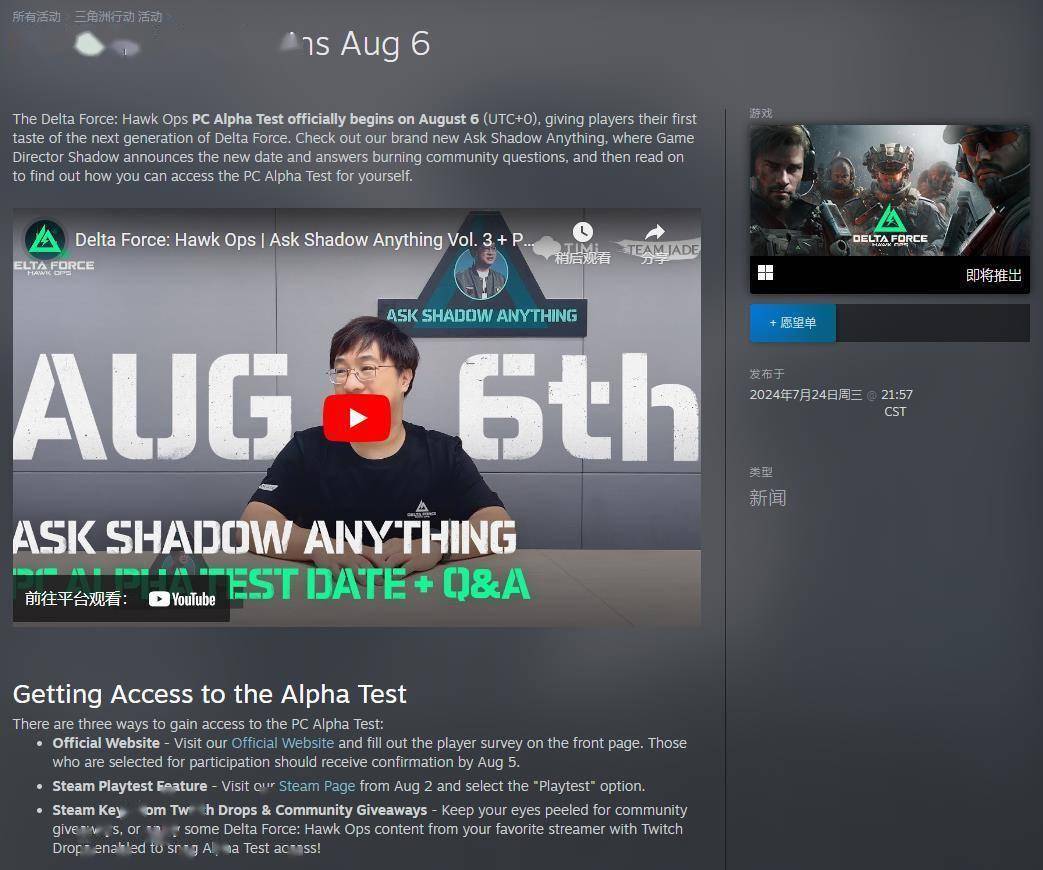 际米兰精准 际米兰精准