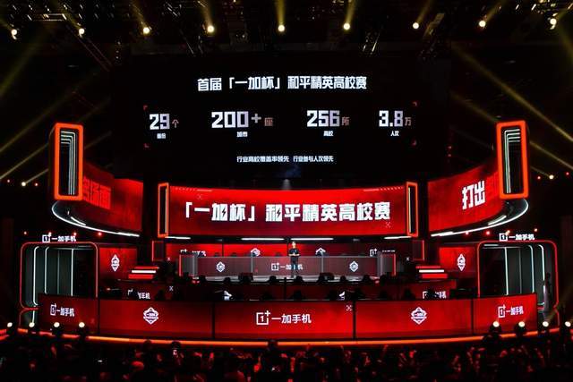 了顶级赛场 了顶级赛场