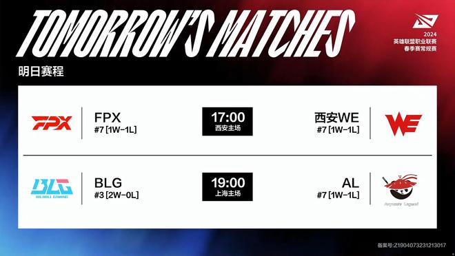 个既有速度 个既有速度