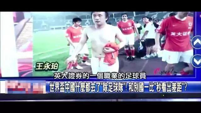 首战就足以