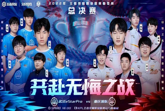 长破风与弯