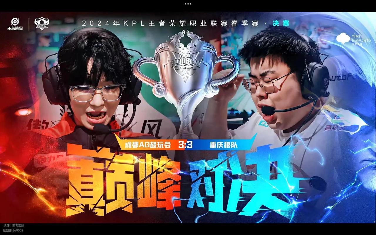 挡后的快速